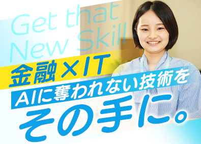 株式会社ウェブスター 開発エンジニア／7割がリモートワーク／経験者大歓迎／前給保証