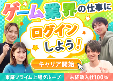 株式会社ＳＰＩＮ　ＴＥＣＨＮＯＬＯＧＹ(ボードルアグループ) ゲームテスター／土日祝休／研修充実／在宅勤務OK／残業少なめ