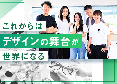 株式会社元林 グラフィックデザイナー／年休122日／フレックス制／服装自由