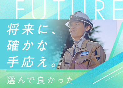 株式会社電業社機械製作所【スタンダード市場】 施工管理／年休126日／土日休み／賞与平均6.31カ月