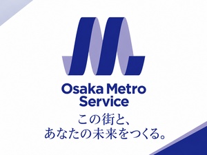 株式会社大阪メトロサービス(Osaka Metroグループ) CADオペレーター／年休123日／フレックス／髪色・服装自由