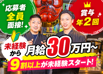株式会社ＯＮＥ　ＭＩＮＤ(ISSHINグループ) 店舗スタッフ／未経験歓迎／月給30万円～／応募者全員面接！