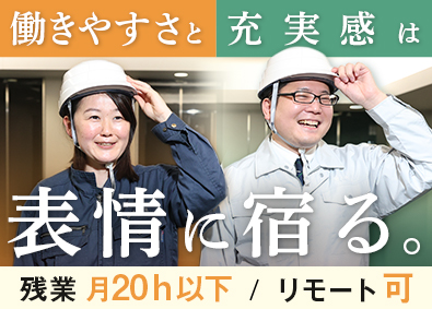 日本管財株式会社(日本管財ホールディングスグループ) 施工管理／残業20h以下／土日祝休／時間休・リモートOK
