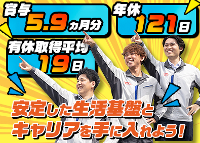 トヨタ輸送株式会社 フォークリフトオペレーター／土日休／入社祝い金等最大50万円
