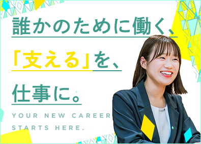 株式会社ＢＵＳＫ 人事・採用職／未経験歓迎／土日祝休み／年間休日125日