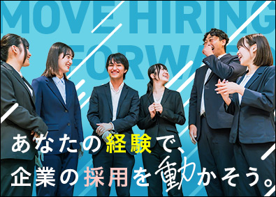 株式会社ＢＵＳＫ 顧客の成長を支えるWEBコンサルタント／営業経験を活かせる
