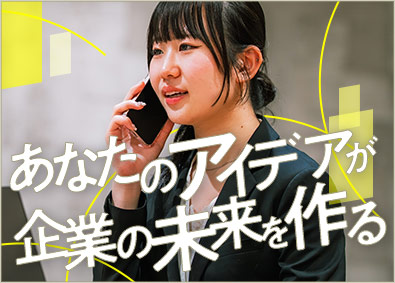 株式会社ＢＵＳＫ 言葉とアイデアで採用成功を支えるカスタマーサクセス職