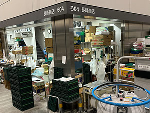 株式会社長峰商店 青果物の仕分け／未経験大歓迎／月給30万円以上＆賞与年2回