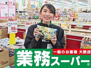 株式会社良知経営 業務スーパー店舗スタッフ・店長候補／未経験歓迎／完全週休2日