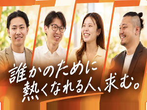 株式会社Ｃｈｕｂｂｙ Web広告運用マーケター／未経験歓迎／髪色・ネイル自由