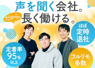 株式会社デジタルノマド インフラエンジニア／フルリモ中心／月給42万円～／案件選択制