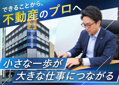 株式会社辰己建物総合管理 企画営業／完全週休2日／土日祝休／月給40万円以上／未経験可