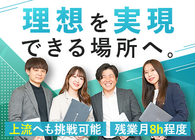 株式会社エム・アンド・アイ ITエンジニア／年間休日125日／チーム参画・上流工程可