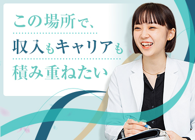 株式会社フィットメディカル（ディオクリニック） 医療美容カウンセラー／反響営業／基本定時退社／月給35万円～