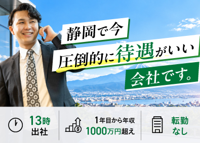 クルマテラス株式会社 営業・新規事業開発／オープニングメンバー／上場準備中