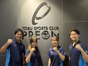 株式会社東武スポーツ(東武鉄道グループ) スポーツ施設の運営・インストラクター／残業月14h／社割あり