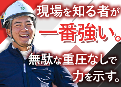 株式会社友興組 施工管理／神戸転勤なし／平均年収680万円／残業月20時間