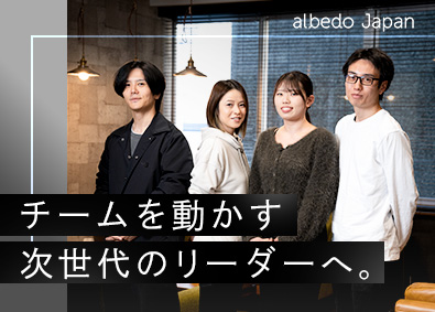 アルビド・ジャパン株式会社 Webプロデューサー／在宅可／フレックス／月給50万円以上