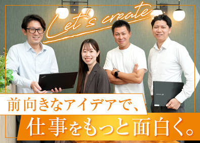 株式会社ジーデップ・アドバンス【スタンダード市場】 インサイドセールス／土日祝休／残業月20h程／時差出勤OK