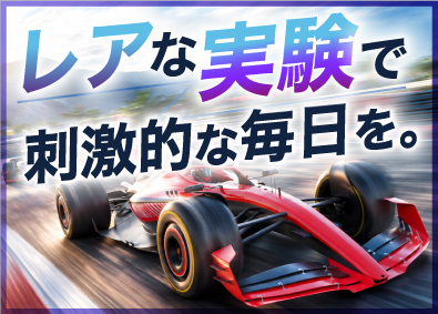 株式会社オープンアップネクストエンジニア（旧社名：株式会社ビーネックステクノロジーズ） テストエンジニア（自動車・航空機・半導体等）年休最大125日