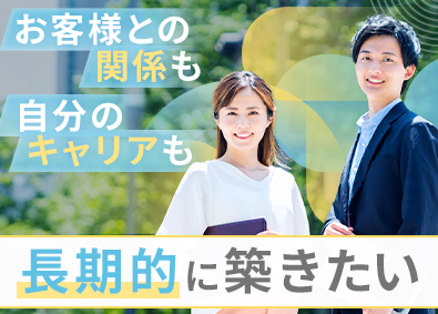 株式会社バーンリペア ハウスリペアの既存営業／未経験可・リモートワーク可・ノルマ無