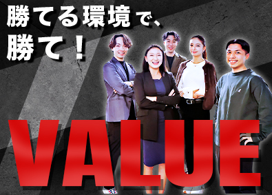 株式会社シグナストラスト 人材・採用支援営業／未経験歓迎／完全内勤／賞与・昇給は年4回