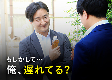 株式会社ランド・クリエイト 仕入れから販売まで担う不動産営業／未経験から人生を変える