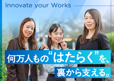株式会社ワークスビジネスサービス(Works Human Intelligenceグループ) 人事業務の運用改善／大手案件多数／土日祝休／月給28万円～