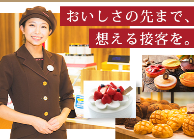 株式会社エーデルワイス 洋菓子・パンの販売スタッフ／未経験歓迎／20代店長も活躍中