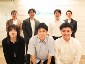 株式会社Ｔｒｕｅ　Ｄａｔａ【グロース市場】 土日祝休み・年休124日／AIを活用した業務改善コンサル