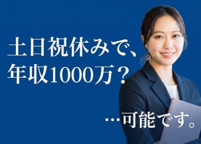 株式会社Remake Webマーケ営業／土日祝休み／年休128日～／月給26万円～