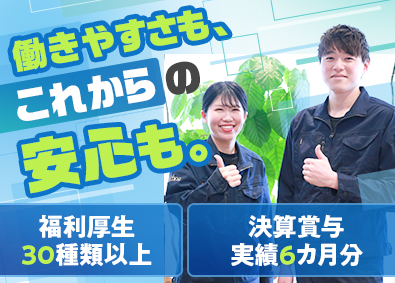 石田エンジニアリング株式会社 立体駐車場のメンテナンス／未経験歓迎／手当充実／社宅あり