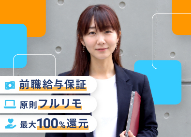 株式会社Ａｓｃｅｎｄｒｉｘ ITエンジニア／自分の案件は自分で決める！お米手当アリ！