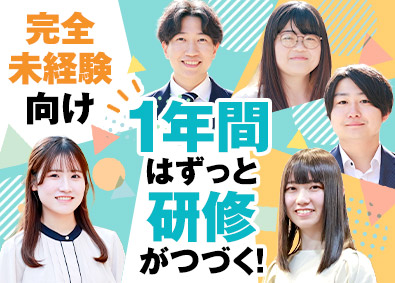 日本ＳＥ株式会社(DTSグループ) ITエンジニア（未経験歓迎）／12ヶ月研修有／プライム上場G