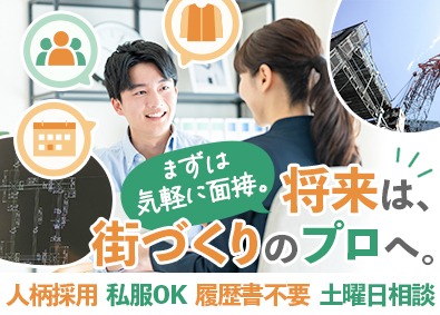 株式会社オープンアップコンストラクション（旧株式会社夢真） CADデザイナー／未経験歓迎／面接1回／土日祝休み／3／c