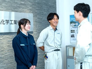 神島化学工業株式会社【スタンダード市場】 建材・化成品の製品開発／理系第二新卒歓迎／賞与5.6カ月分