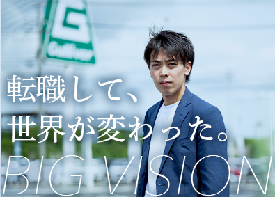 株式会社IDOM（イドム）「Gulliver（ガリバー）」【プライム市場】 経営目線のストアマネージャー候補／年収500万円～／1HSP