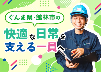 株式会社鴇商（トキショウ） 構内作業スタッフ／未経験歓迎／土日休み／賞与実績5.5カ月