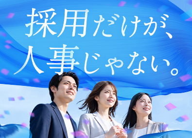 株式会社NECT 教育担当／社員の心に寄り添い成長を支える仕事／jk151