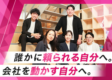 プリオス株式会社 キャリアアドバイザー／未経験歓迎／月給28万円～／賞与年4回
