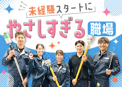 株式会社ホゼン マンションの設備点検／未経験歓迎／研修3カ月／年休126日