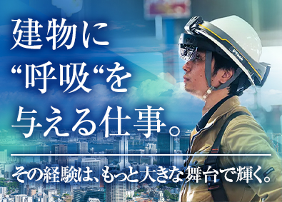 株式会社中川製作所 施工管理／月給35万円～／DX推進／年休125日／土日祝休