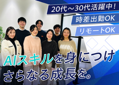税理士法人ＮＥＸＰＥＲＴ 税務会計コンサルタント／AI・DX活用／在宅可／年休128日