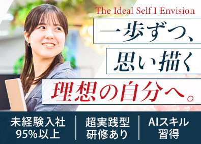 株式会社BREXA SOLVIA AIエンジニア／未経験歓迎／残業月6.8h／土日祝休