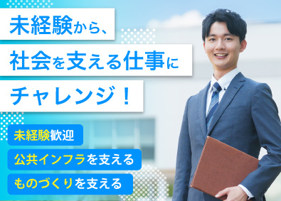 大道プラスチック工業株式会社 法人営業／未経験歓迎／年休123日／月給28万円／残業10h