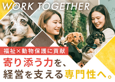 tocotoco株式会社 コンサルタント（SV）／未経験歓迎／研修充実／月給30万円～