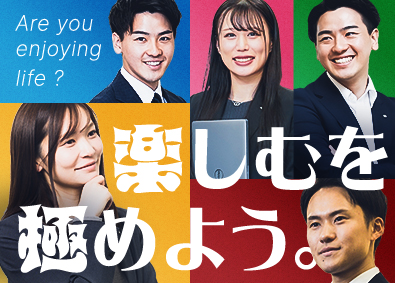 株式会社オープンハウス【プライム市場】(株式会社オープンハウスグループ) 不動産営業／学歴・前職の昇格ルールなし／平均年収1049万円