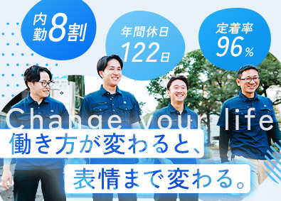 日本電力株式会社（あなぶき興産100％子会社）(あなぶきグループ) 施工管理／内勤8割・現場対応2割／土日祝休／残業月18h以内
