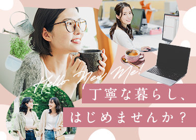株式会社リクルートＲ＆Ｄスタッフィング(リクルートグループ) 大手・優良企業のIT事務（未経験歓迎・完全週休2日制）／i4