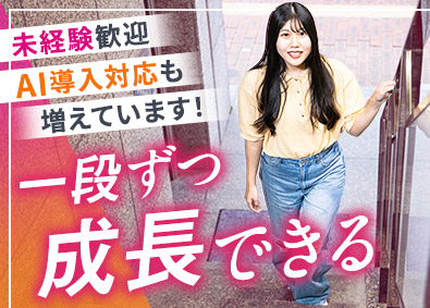 サウンズ株式会社 ITエンジニア／年休125日／20代活躍中／Web面接1回